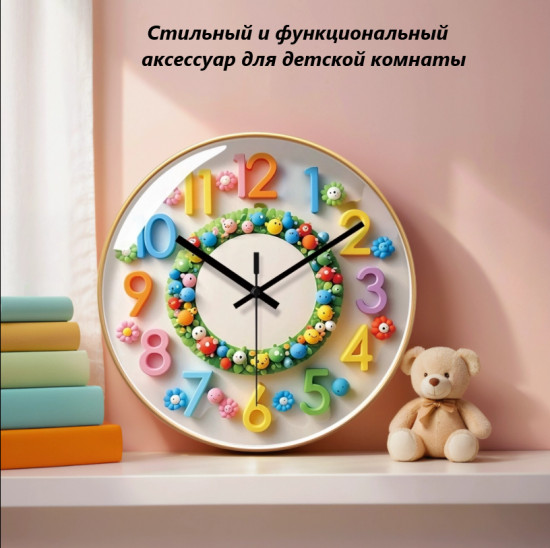Часы «Малышарики»