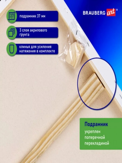 Холст 3D на подрамнике