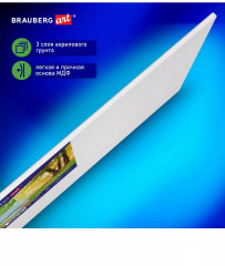 Холст на картоне - Фото 2