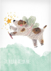 Комплект тетрадей общих «Песик» - Фото 1