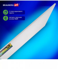 Холст на картоне - Фото 2