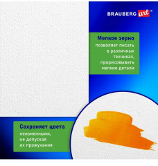 Холст на картоне - Фото 1