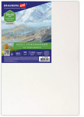 Холст на подрамнике - Фото 3