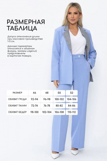 Брюки женские «Брайн»