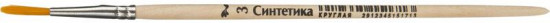 Набор кистей