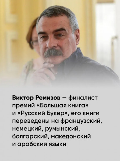 Вечная мерзлота