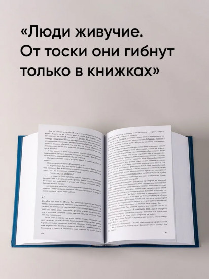 Вечная мерзлота