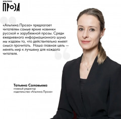 Вечная мерзлота - Фото 5