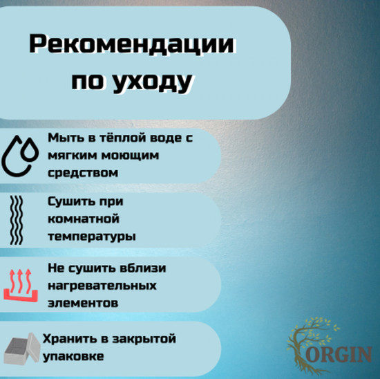 Cиликоновый разделитель на косточку стопы с накладкой