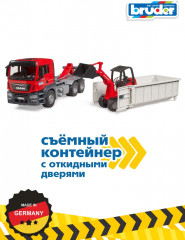 Набор игровой «Грузовик-самосвал с погрузчиком» - Фото 11