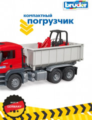 Набор игровой «Грузовик-самосвал с погрузчиком» - Фото 12