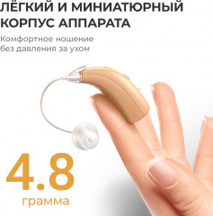 Слуховой аппарат заушный с зарядкой QE-Elit - Фото 2