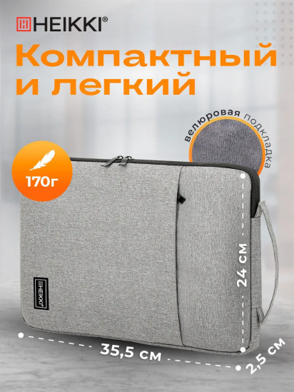 Чехол для ноутбука