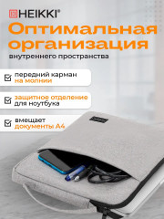 Чехол для ноутбука - Фото 2