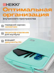 Чехол для ноутбука - Фото 2