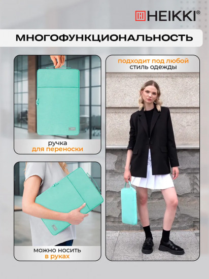 Чехол для ноутбука
