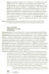Современная живопись - Фото 5