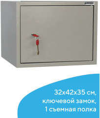 Шкаф металлический для документов KBS-02 - Фото 6