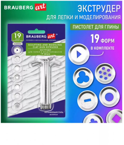 Экструдер для глины