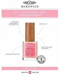 Средство для ногтей осветляющее «СС Nail Color & Care» - Фото 6