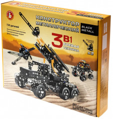 Конструктор металлический 3 в 1 «Боевая техника» - Фото 2