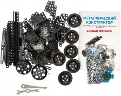 Конструктор металлический 3 в 1 «Боевая техника» - Фото 10