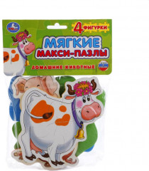 Макси-пазлы мягкие «Домашние животные» - Фото 1