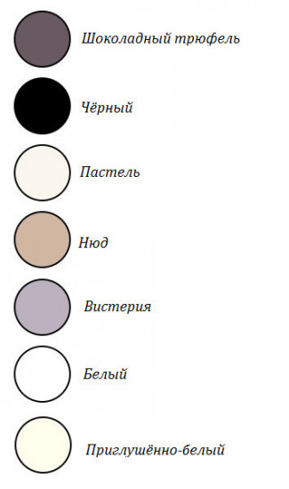 Бюстгальтер