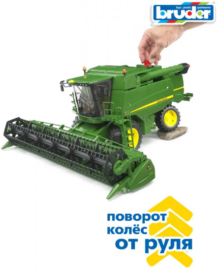 Комбайн «John Deere T670I»