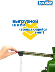 Комбайн «John Deere T670I» - Фото 10