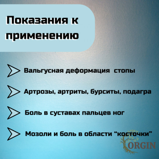 Силиконовый разделитель на пальцы стопы