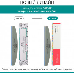 Пилка для ногтей - Фото 1
