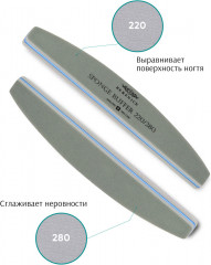 Пилка для ногтей - Фото 3