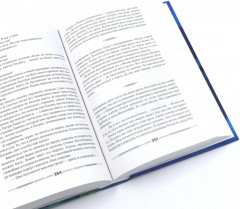 Piccola Сицилия. Улица Яффо. Комплект из 2 книг - Фото 4