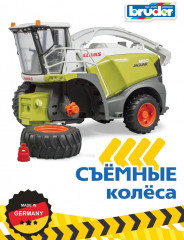 Комбайн кормоуборочный «Claas Jaguar 980» - Фото 5