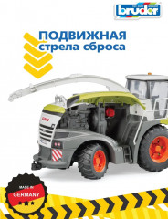 Комбайн кормоуборочный «Claas Jaguar 980» - Фото 7