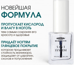Средство для ногтей «Мультикомплекс 5 в 1» - Фото 2