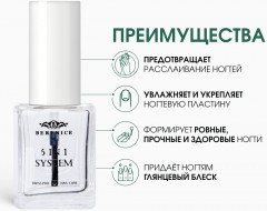 Средство для ногтей «Мультикомплекс 5 в 1» - Фото 5