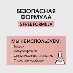 Средство для укрепления ногтей с частицами чёрного алмаза - Фото 10