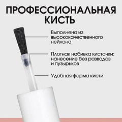 Средство для укрепления ногтей с частицами чёрного алмаза - Фото 11