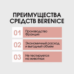 Средство для укрепления ногтей с частицами чёрного алмаза - Фото 13