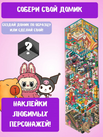 Набор румбоксов