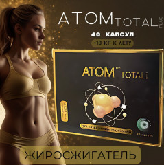 Капсулы для похудения «Atom Total Plus» - Фото 2
