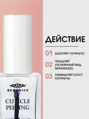 Средство-пилинг для удаления кутикулы - Фото 4