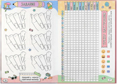 Дневничок для девочек «Блондинка с собачкой» - Фото 3