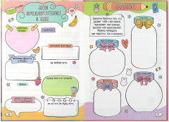 Дневничок для девочек «Блондинка с собачкой» - Фото 4