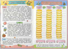 Дневничок для девочек «Блондинка с собачкой» - Фото 6