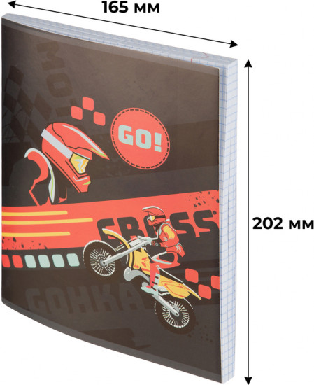 Тетрадь общая «Motocross»