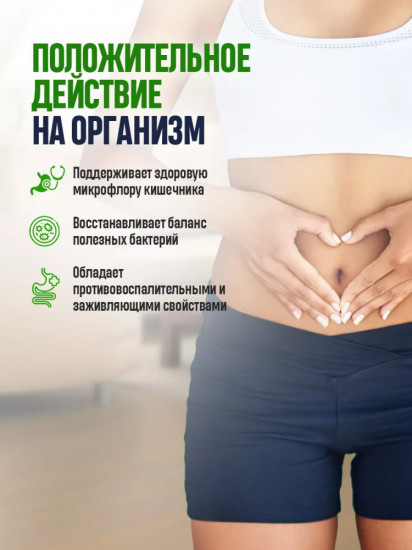 Капсулы с алоэ вера «Natural Aloe»