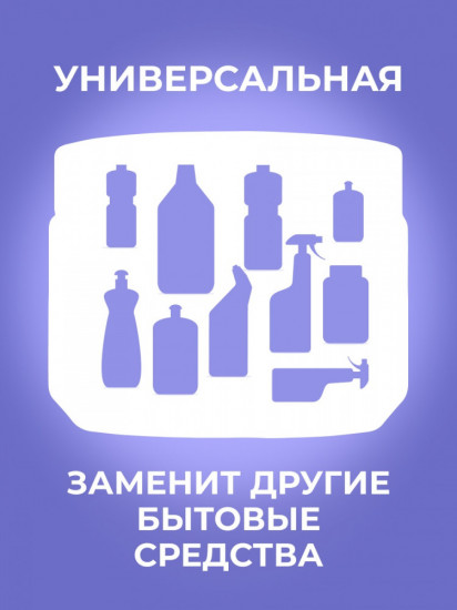 Паста чистящая универсальная «Чудо-паста»